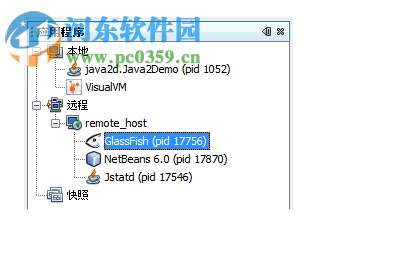 VisualVM(java调优工具) 1.3.9 官方中文版