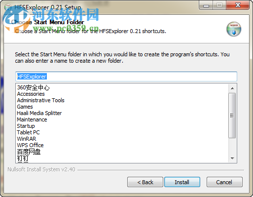 HFS Explorer 64位下载 0.23 官方版