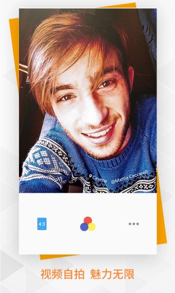 酷炫美颜相机(2)