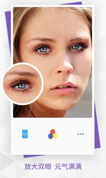 酷炫美颜相机(3)