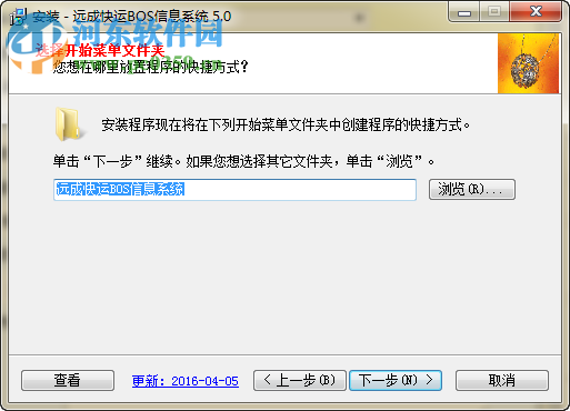 远成k8系统下载 1.0 官方版