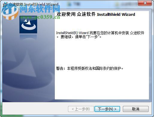 众途餐饮管理软件下载 6.1.9.6 免费版