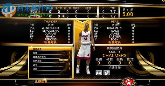 nba2k13中文版下载 免安装版