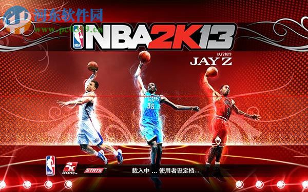 nba2k13中文版下载 免安装版