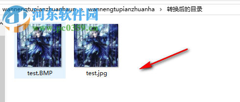 万能图片转换工具 1.0 绿色版