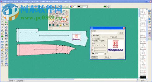 富怡服装cad下载(附安装教程) V9 企业版