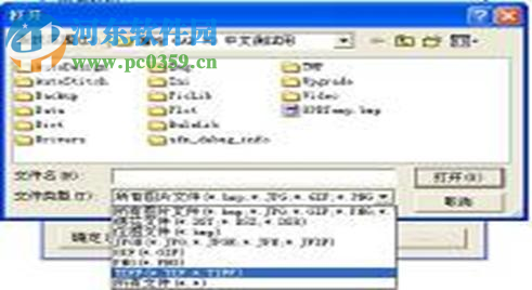 富怡服装cad下载(附安装教程) V9 企业版