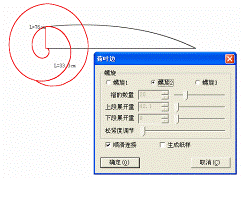 富怡服装cad下载(附安装教程) V9 企业版