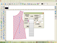 富怡服装cad下载(附安装教程) V9 企业版