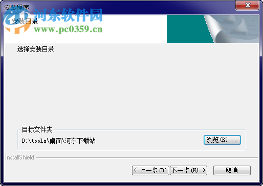 富怡服装cad下载(附安装教程) V9 企业版
