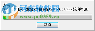 富怡服装cad下载(附安装教程) V9 企业版