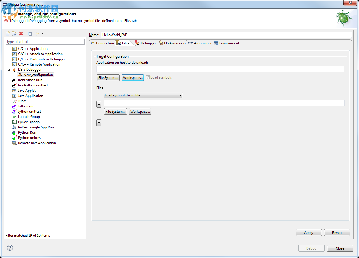 keil arm mdk下载(uVision5开发工具) 5.23 免费版