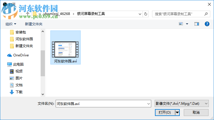 银河屏幕录制工具下载 2.0 绿色版