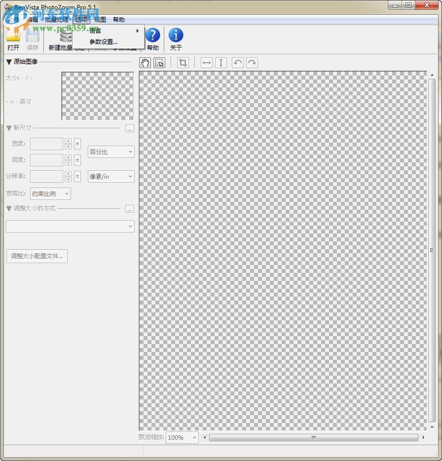 Photozoom Pro 5 中文版 5.10 免费版