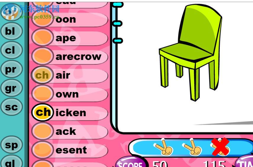 快乐园丁电子课本 1.0 官方版