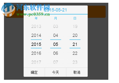mobiscroll demo(jquery移动端日期选择插件) 3.0.beta6 最新版