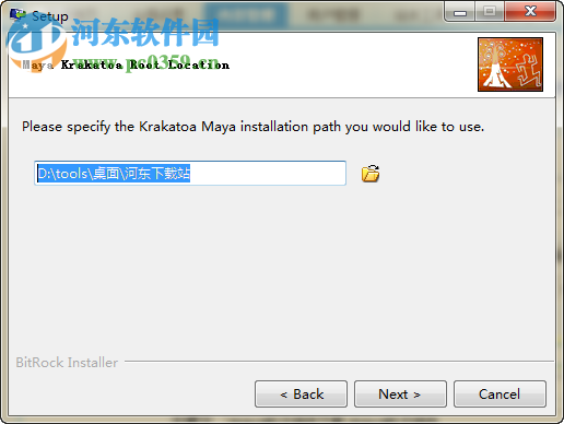 maya粒子插件 2.1.8.51287 免费版