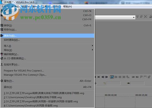 Vegas Pro 9.0 32/64位 免费版