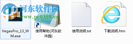 Vegas Pro 9.0 32/64位 免费版