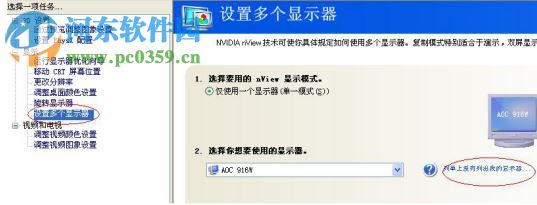 VJDirector2(纳加软件切换台字幕机系统) 2.7 官方版