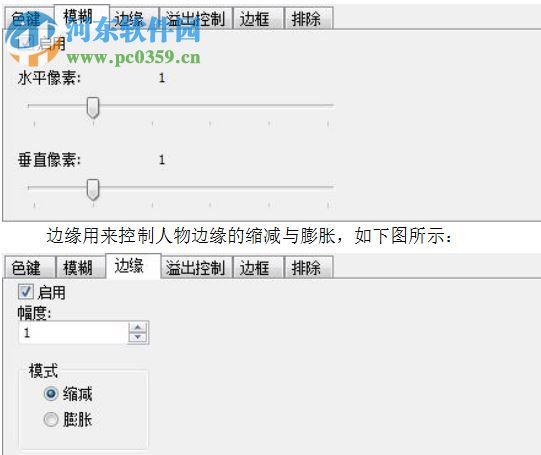 VJDirector2(纳加软件切换台字幕机系统) 2.7 官方版