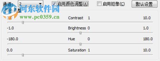 VJDirector2(纳加软件切换台字幕机系统) 2.7 官方版
