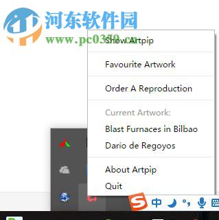 Artpip(油画壁纸软件) 2.6.0 官方版
