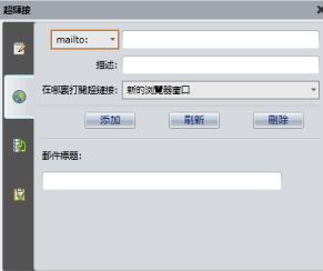鹰翔思维导图软件(MindV Mind Map) 1.3.5.0 官方版