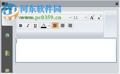 鹰翔思维导图软件(MindV Mind Map) 1.3.5.0 官方版