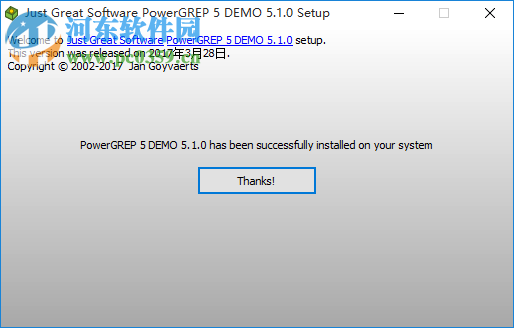 PowerGREP 5.0.5 最新中文版