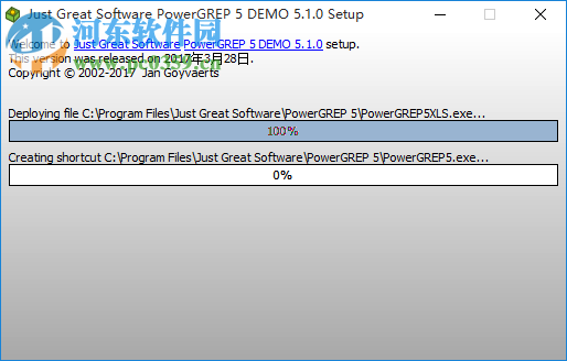 PowerGREP 5.0.5 最新中文版