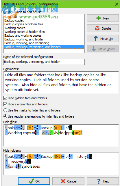 PowerGREP 5.0.5 最新中文版