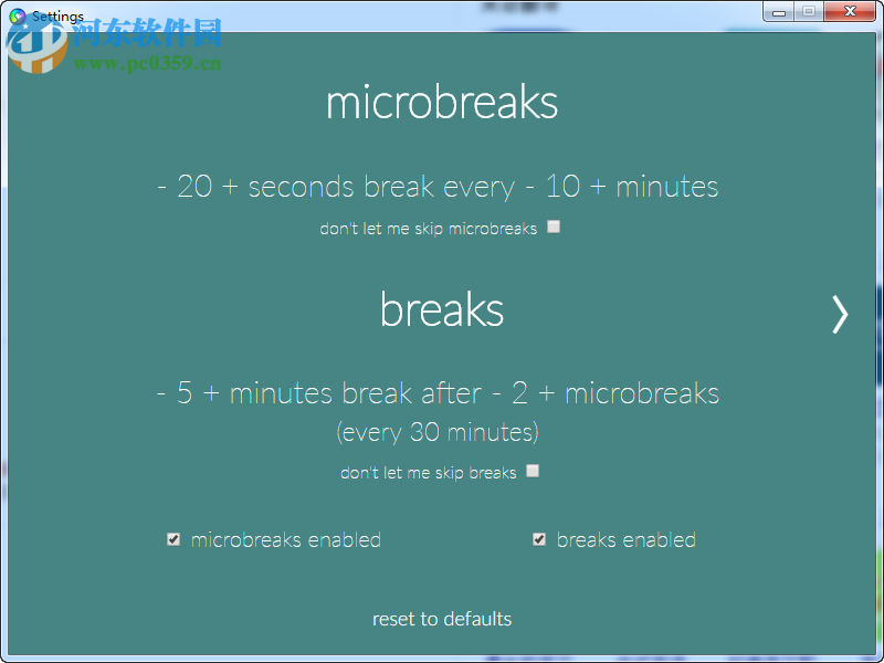 stretchly(定时休息提醒软件) 0.20.1 官方版