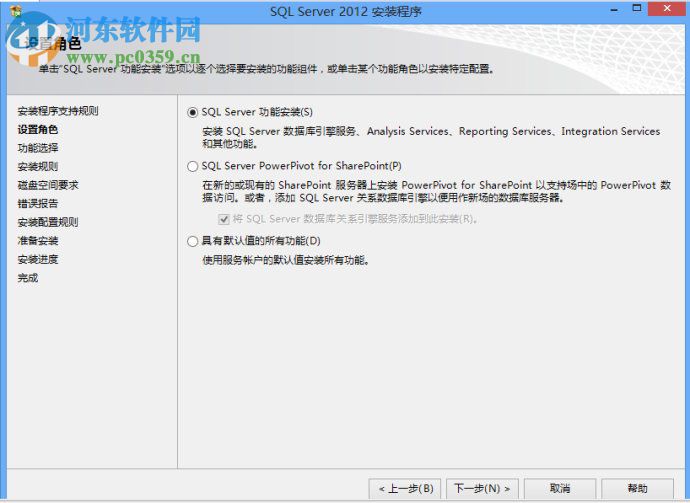 MssqlServer 2008(SQL2008) 官方简体中文免费版