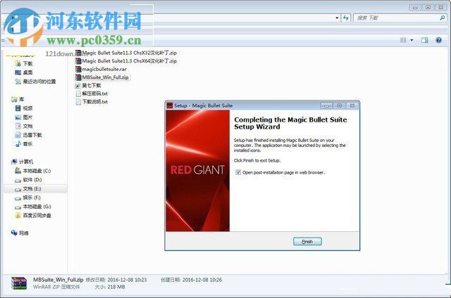 magic bullet suite 13 汉化(附安装教程) 2017 汉化版