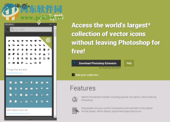 Blendmein图标插件 2.0.1 绿色免费版
