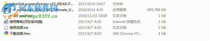 威力导演15下载 中文免费版