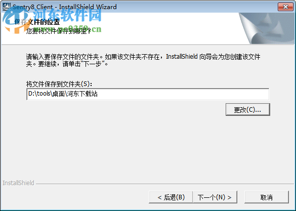 网路岗9下载(附注册码) 9.01.38 官方版