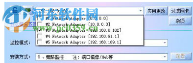 网路岗八代下载(含序列号) 8.01.48 官方版