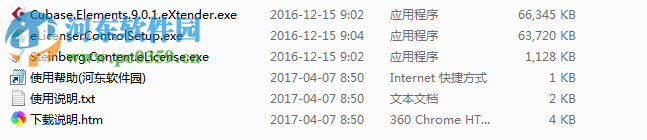 cubase中文版下载 9.02 免费版