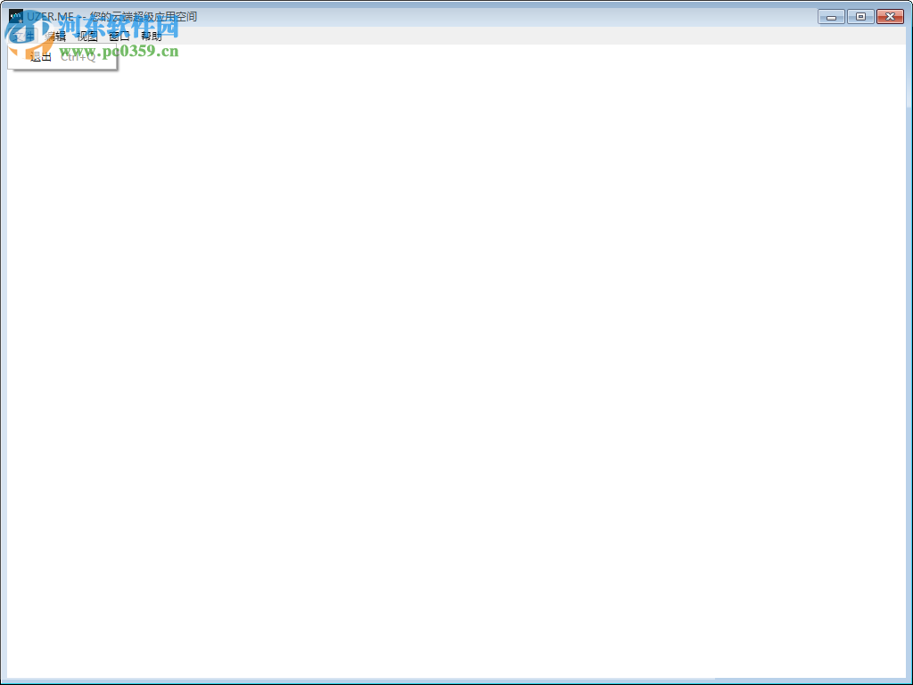 uzer.me 1.0.1 官方版