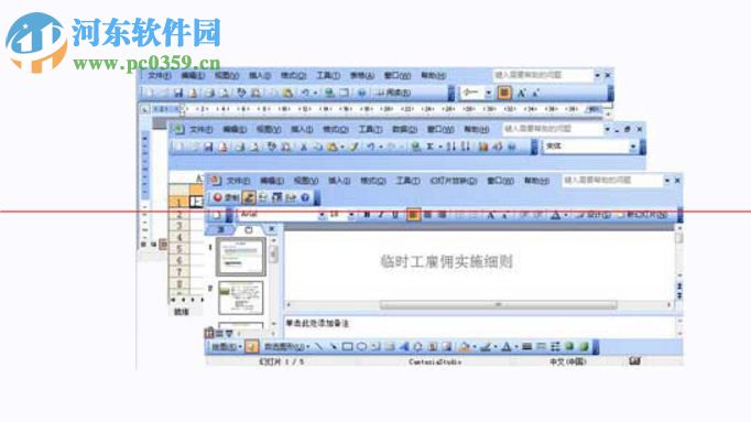 雅奇小蘑菇下载 131230 免费最新版