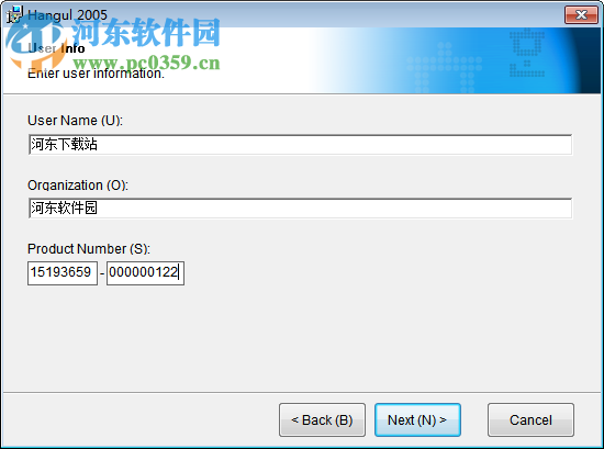 hwp2005阅读器下载 中文免费版