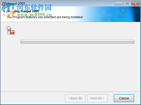 hwp2005阅读器下载 中文免费版