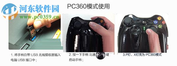 实况足球2017(附游戏攻略) 官方最新版