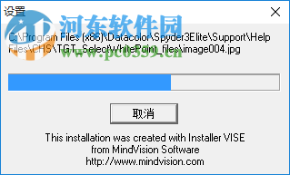 spyder3elite(显示器颜色校正软件) 3.0.7 绿色免费版
