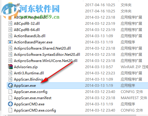 AppScan 9.0.3下载 免费版