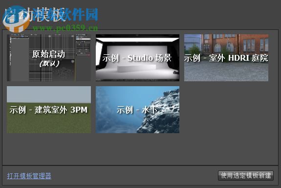 3dmax7.0下载 中文版