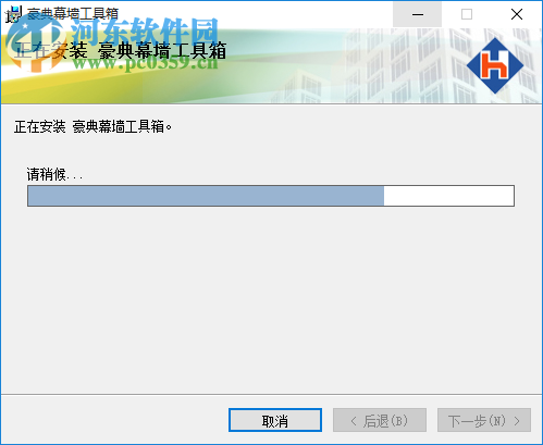 豪典CAD幕墙工具包(cad插件) 2.0 官方版