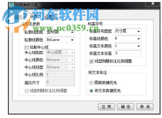 豪典CAD幕墙工具包(cad插件) 2.0 官方版
